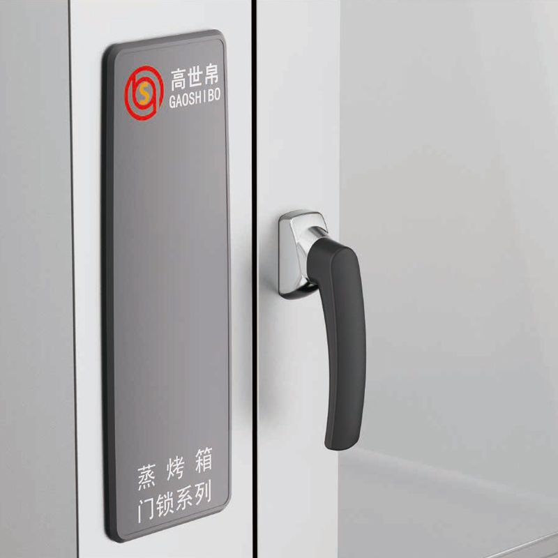 B款蒸烤箱门锁GSB-9002